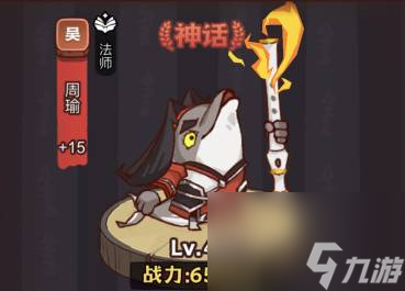咸鱼之王俱乐部BOSS疯狂贾诩打法攻略