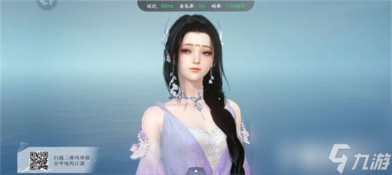 《逆水寒手游》且将新火试新茶成就如何达成 成就达成条件及方法解析