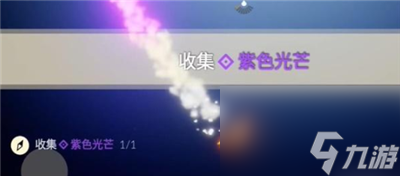《光遇》11月28日每日任务完成方法介绍