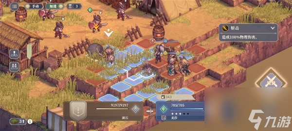 《铃兰之剑》第一章第7关至第11关通关攻略