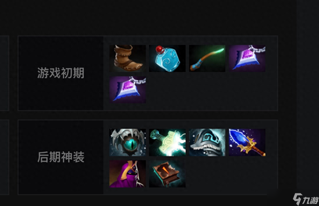 dota2:中單痛苦女王solo，帶節(jié)奏攻略