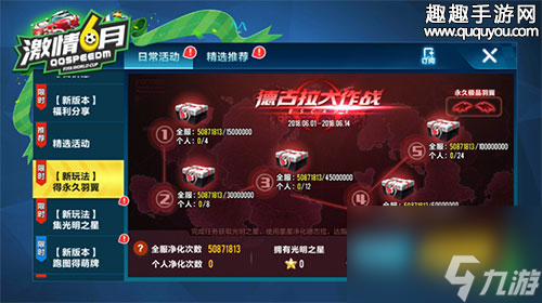 大量点券<a href=