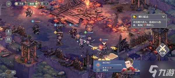 铃兰之剑1-5困难怎么打 1-5困难速通打法攻略