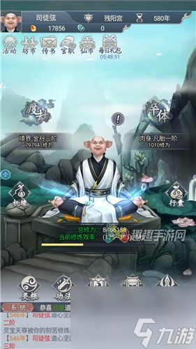 <a id='link_pop' class='keyword-tag' href='https://www.9game.cn/xiuzhenmoniqi/'>修真模拟器</a>刷图攻略