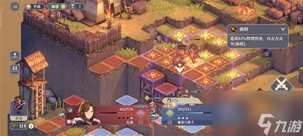 《铃兰之剑》第一章第7关至第11关通关攻略