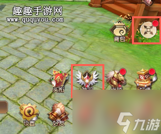 不显示神羽方法说明 远征手游怎么隐藏翅膀