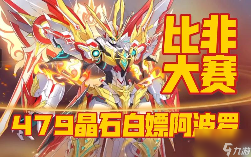 揭秘奥拉星手游阿波罗系的神秘世界（探究阿波罗系角色的特点和魅力，解密背后的游戏机制