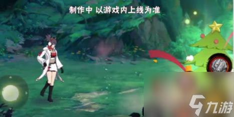 火影忍者手游御手洗红豆冬日限定技能介绍