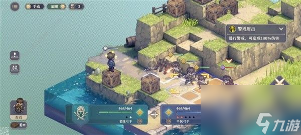 铃兰之剑第一章1-4-1怎么打