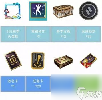 和平精英夏日模式是哪个赛季（吃鸡SS2赛季夏日模式详情）