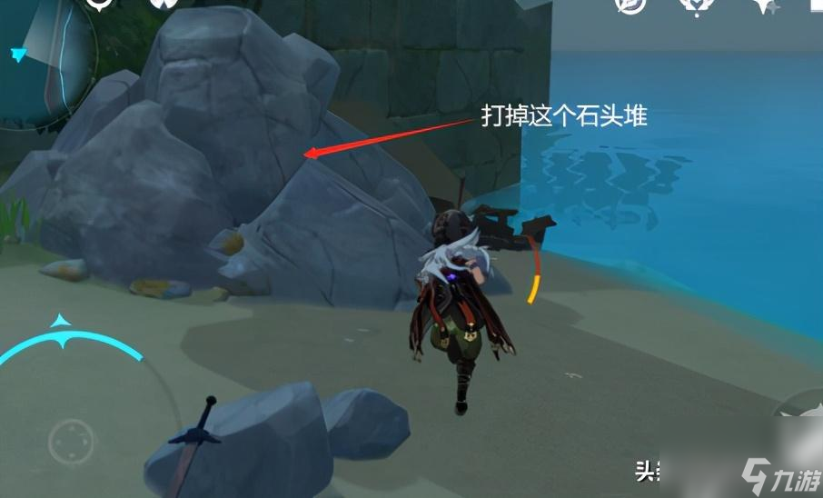 神秘岛宝藏3图文攻略（神秘岛宝藏之亡灵船之谜攻略）