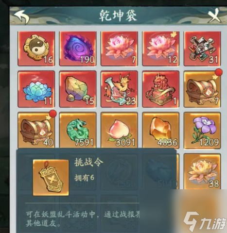 《寻道大千》灵兽青龙兑换码大全最新2024