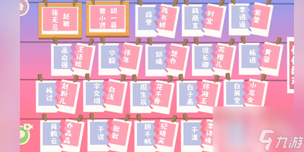 鸭鸭收纳大师情侣配对怎么过-情侣配对通关攻略