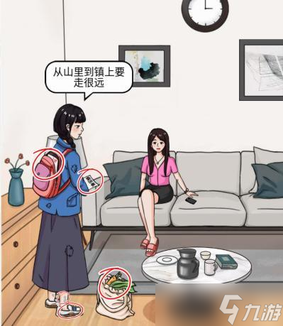 文字王者家人外人怎么通关 文字王者家人外人通关攻