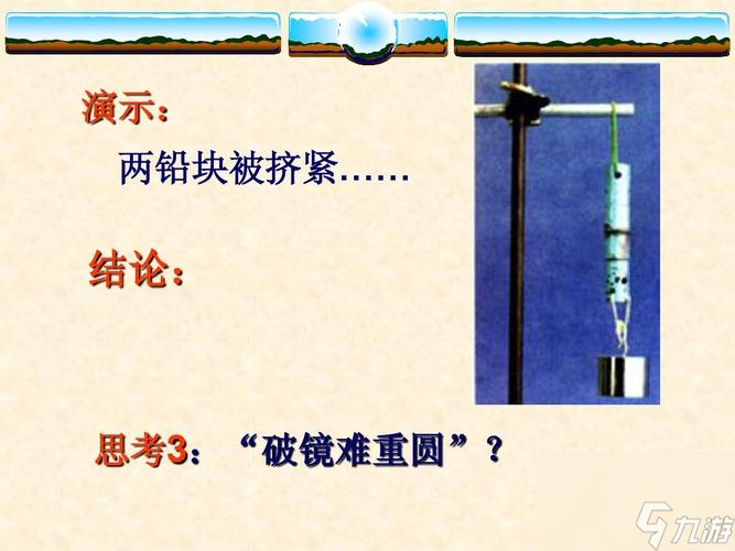 《以拔剑称王》物理队玩法攻略（打造最强物理阵容，成就王者荣耀）