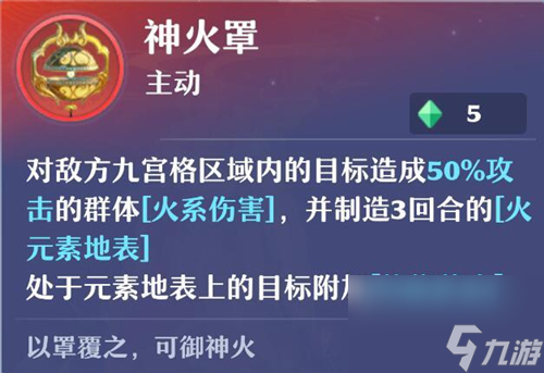 不同类型法宝选择攻略 梦幻新诛仙带什么法宝好