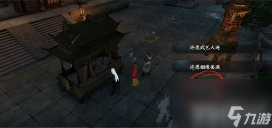 《逆水寒手游》海蛇蜕有啥获取方法 海蛇蜕获取途径详解
