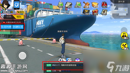 退出队伍方法 <a id='link_pop' class='keyword-tag' href='https://www.9game.cn/yrzx/'>一人之下手游</a>怎么加入组队