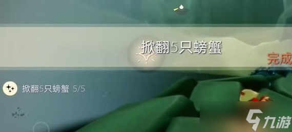 光遇11.28每日任务分别是什么