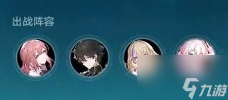 崩坏星穹铁道降妖辑录谈狐林怎么过