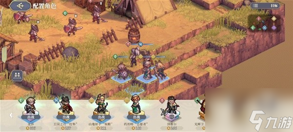 《铃兰之剑》第一章第7关至第11关通关攻略