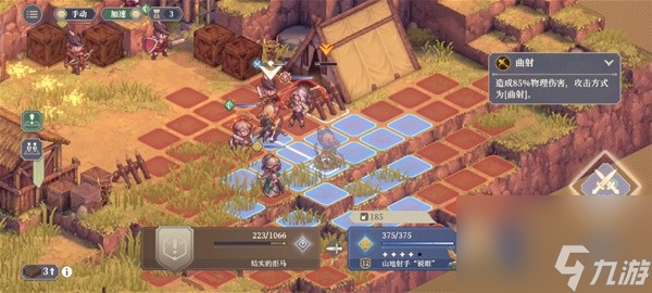 《铃兰之剑》第一章第7关至第11关通关攻略
