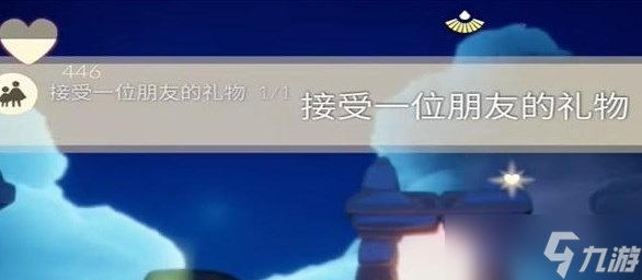 光遇11.28每日任务分别是什么