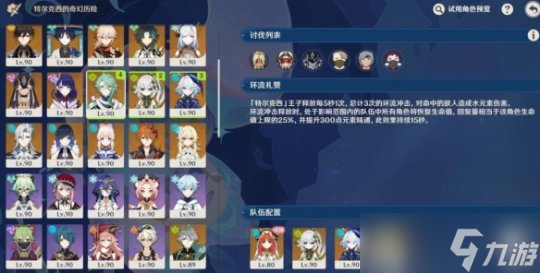 4.2版本肃清邪物反击战第一关高分攻略