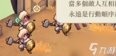 铃兰之剑6-9-1如何过关 铃兰之剑6-9-1通关攻略
