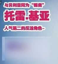和平精英奥特曼皮肤情报分享 和平精英奥特曼皮肤怎么样