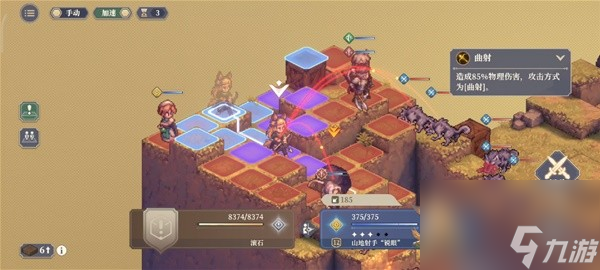 《铃兰之剑》第一章第7关至第11关通关攻略