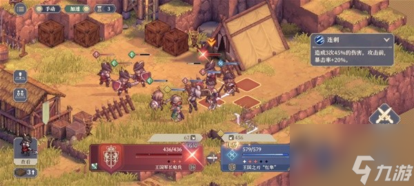 《铃兰之剑》第一章第7关至第11关通关攻略