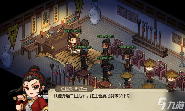 大侠立志传霹雳刀法怎么获取