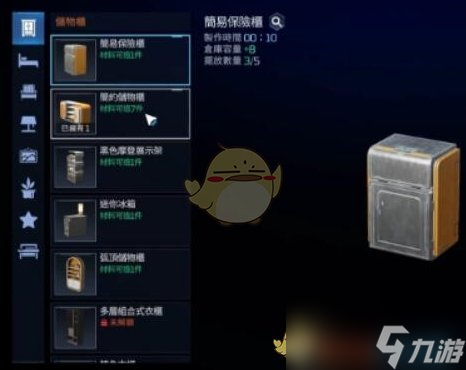 星球重启背包满了如何办-背包扩容方法介绍「已采纳」