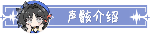 鸣潮：全方面介绍攻略