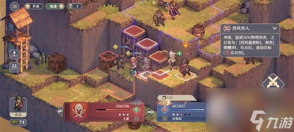 《铃兰之剑》第一章第7关至第11关通关攻略