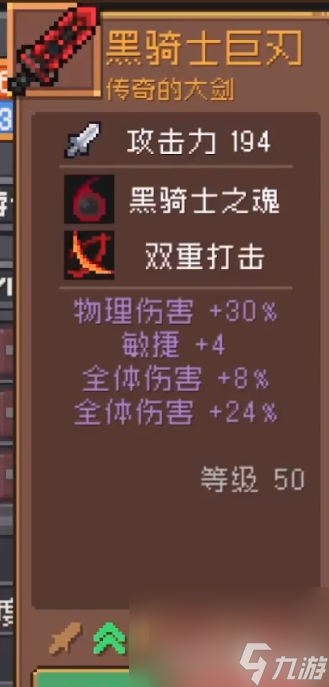 《元气骑士前传》火焰射手怎么培养 火焰射手培养指南