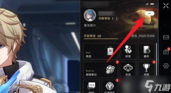 崩坏星穹铁道攻略大全