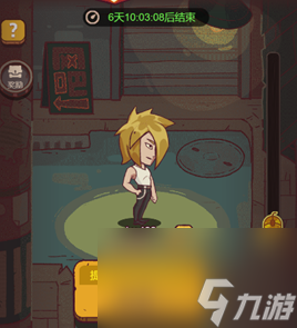 咸鱼之王葬冷少通关阵容是什么