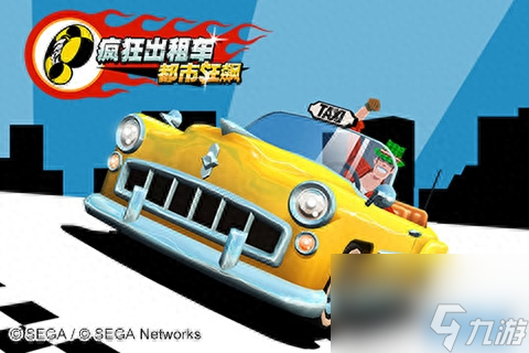 瘋狂出租車怎么玩更多模式（瘋狂出租車多種玩法介紹）「已采納」