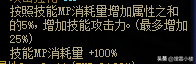 dnf驭剑士110版本装备推荐（地下城与勇士110级的核心装备是什么）「待收藏」