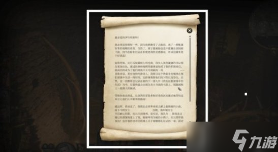 《博德之门3》瓦罗怎么救 地精营地内室瓦罗解救攻略