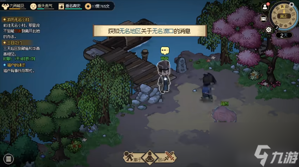 大侠立志传洛千雪结缘攻略