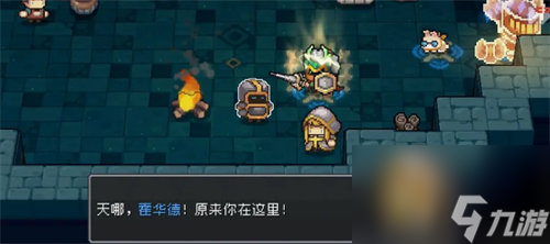 元气骑士前传格洛莉亚怎么解锁 元气骑士前传格洛莉亚解锁攻略一览