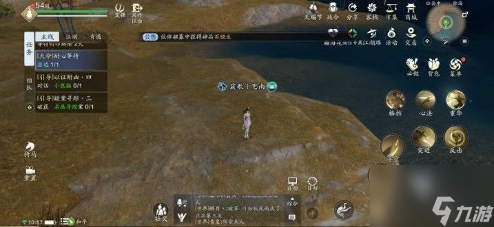 天命机关小鸟任务攻略 天涯明月刀手游机关小鸟任务怎么做