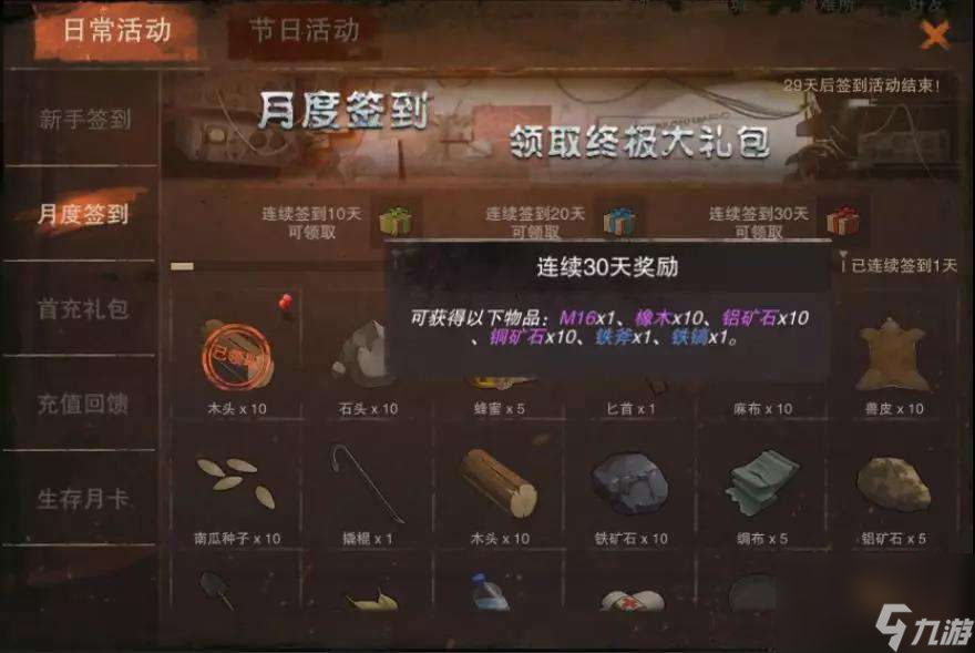 《废土行动》这次版本更新，绝了！