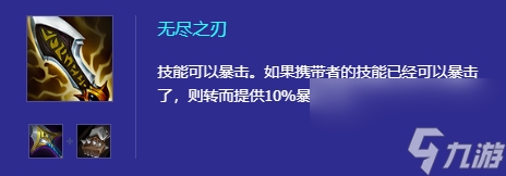 ez出装最新2023金铲铲