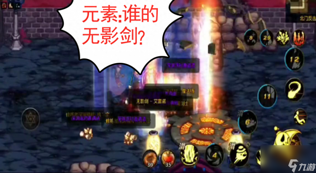 元素师110级装备选择（地下城手游元素师玩法）「已分享」
