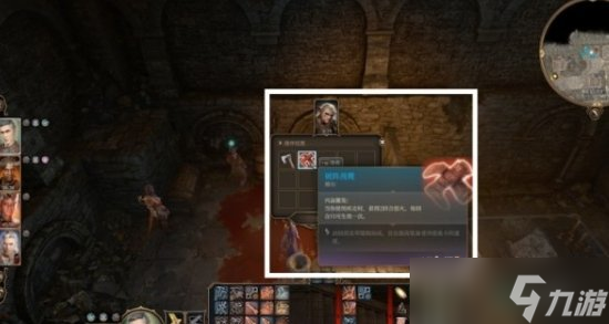 《博德之门3》哈尔辛怎么救 地精营地内室哈尔辛解救攻略