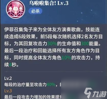 心之歸途新手怎么玩